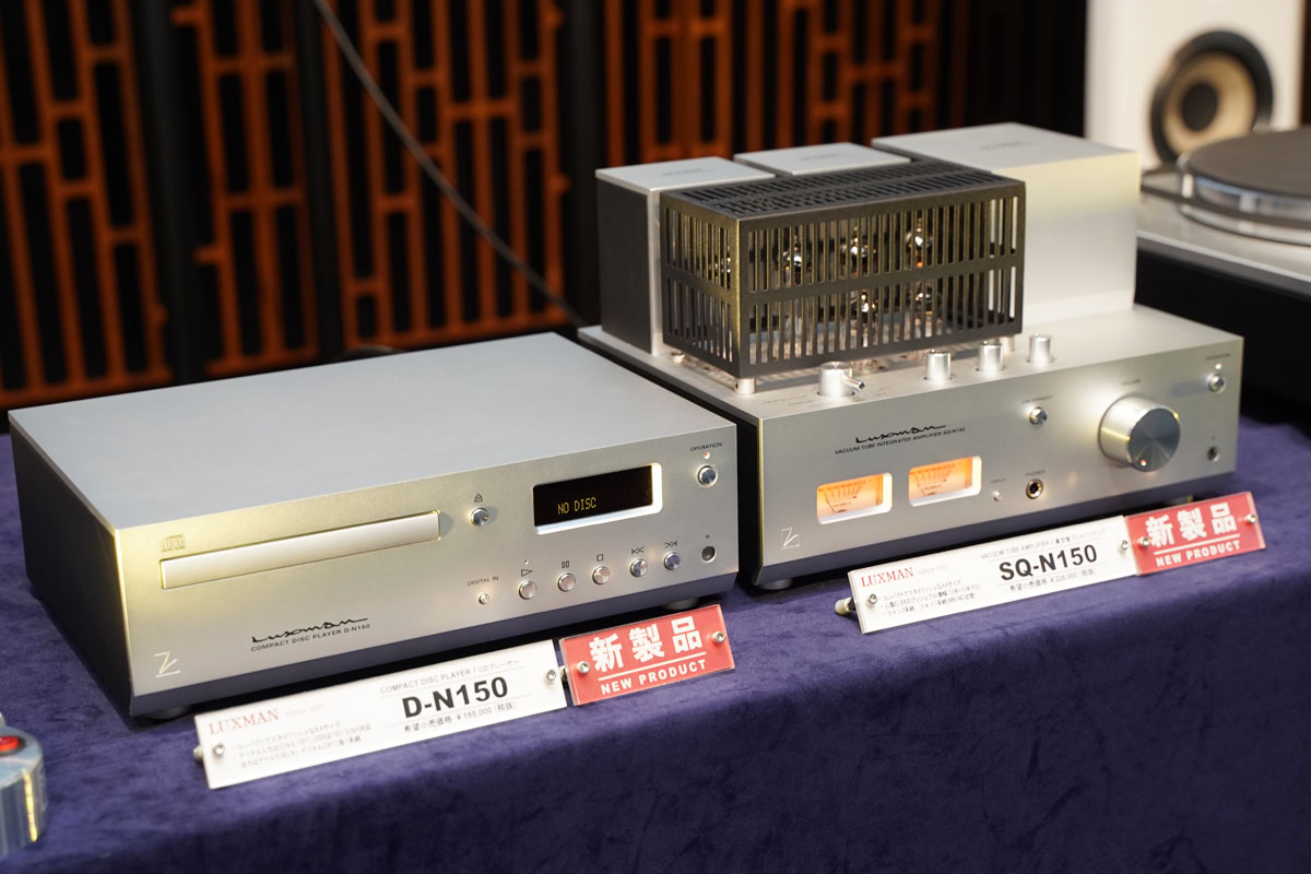 ラックスマン“Neo Classico”復活。真空管プリメイン&DAC搭載CD