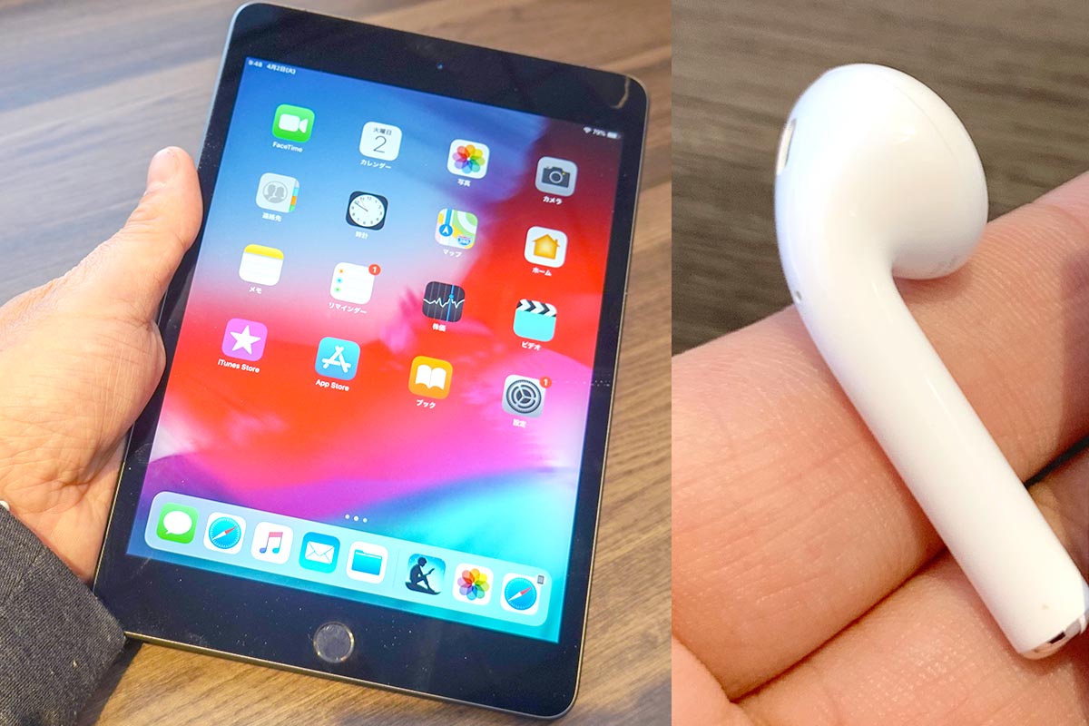 西田宗千佳のRandomTracking】新しいiPad miniとAirPods、見た目は同じ