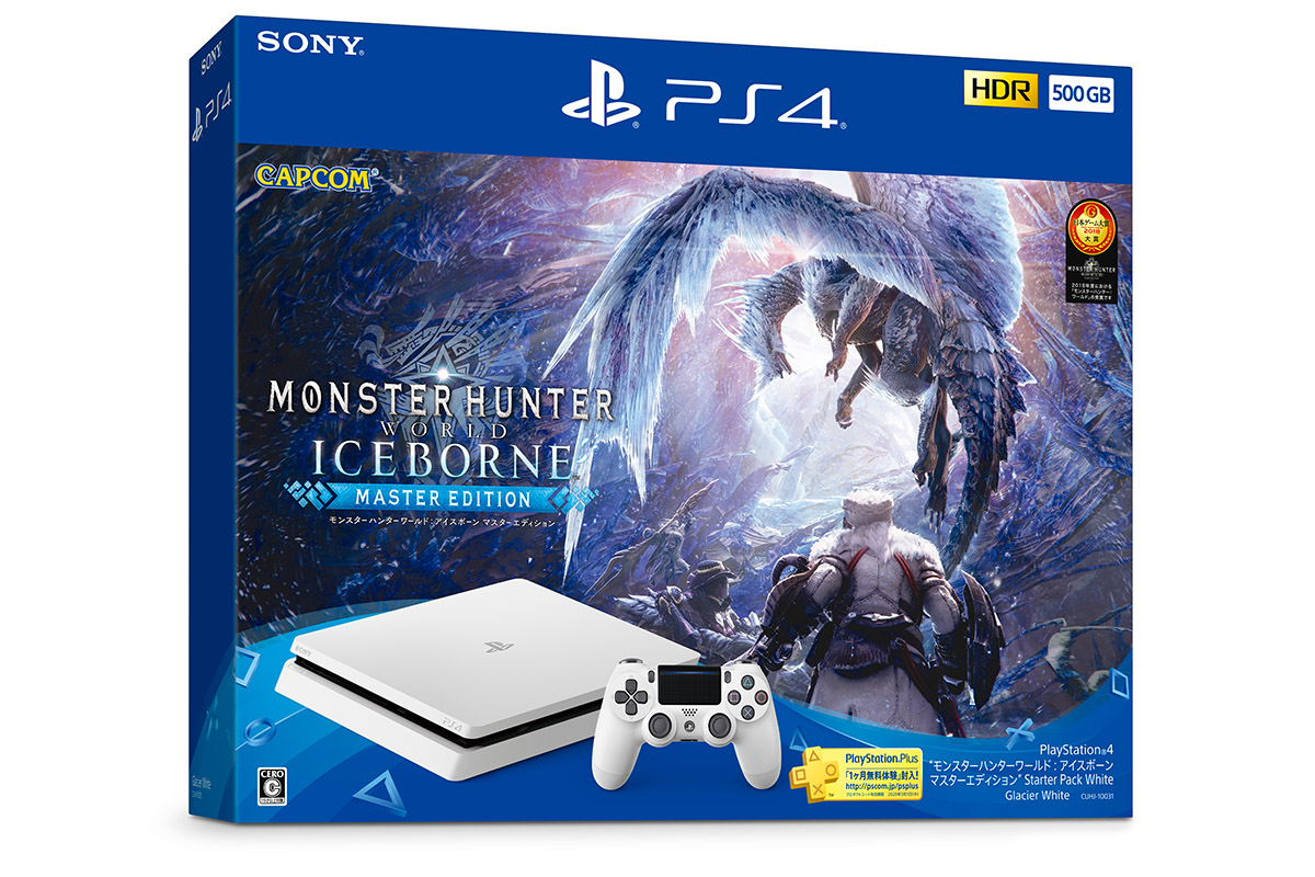 PS4+「モンハンワールド:アイスボーン」限定セットモデル。ユクモノ