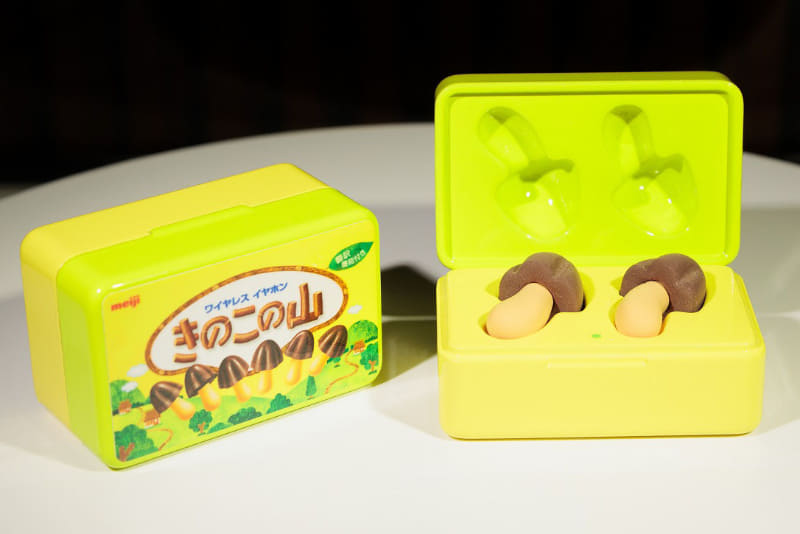 明治「きのこの山ワイヤレスイヤホン」3月下旬に発売へ - AV Watch