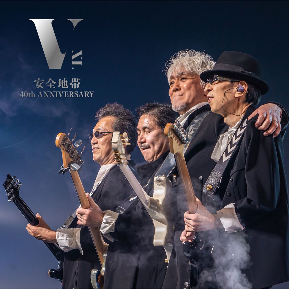 安全地帯&玉置浩二の記念ライブ音源がレコード化 - AV Watch