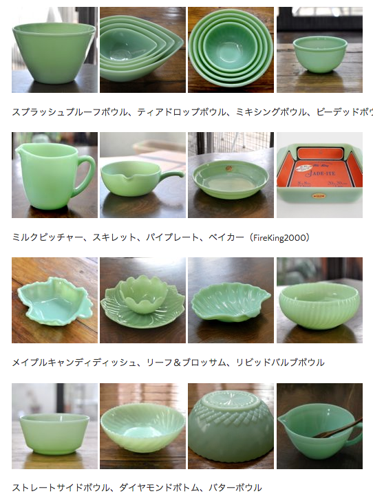 ファイヤーキングのプロショップ | ファイヤーキング ジェダイカタログ