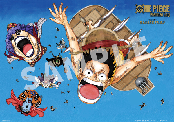 TVアニメ「ワンピース」Blu-rayシリーズ『Eternal Log』情報サイト