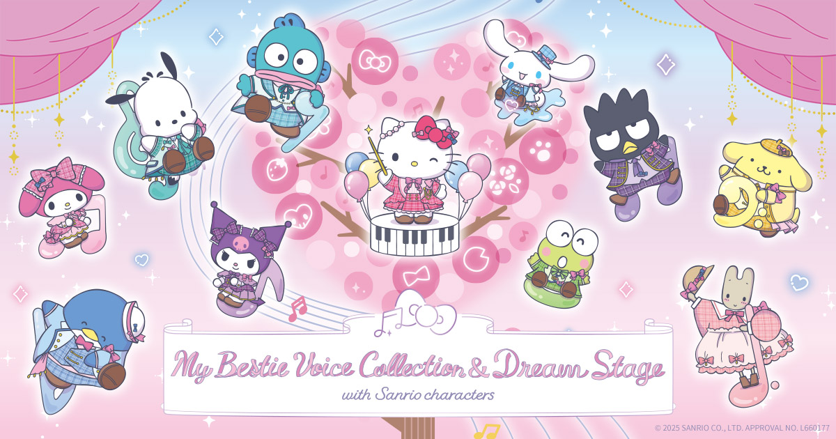 News｜サンリオ My Bestie Voice Collection & Dream Stage 公式