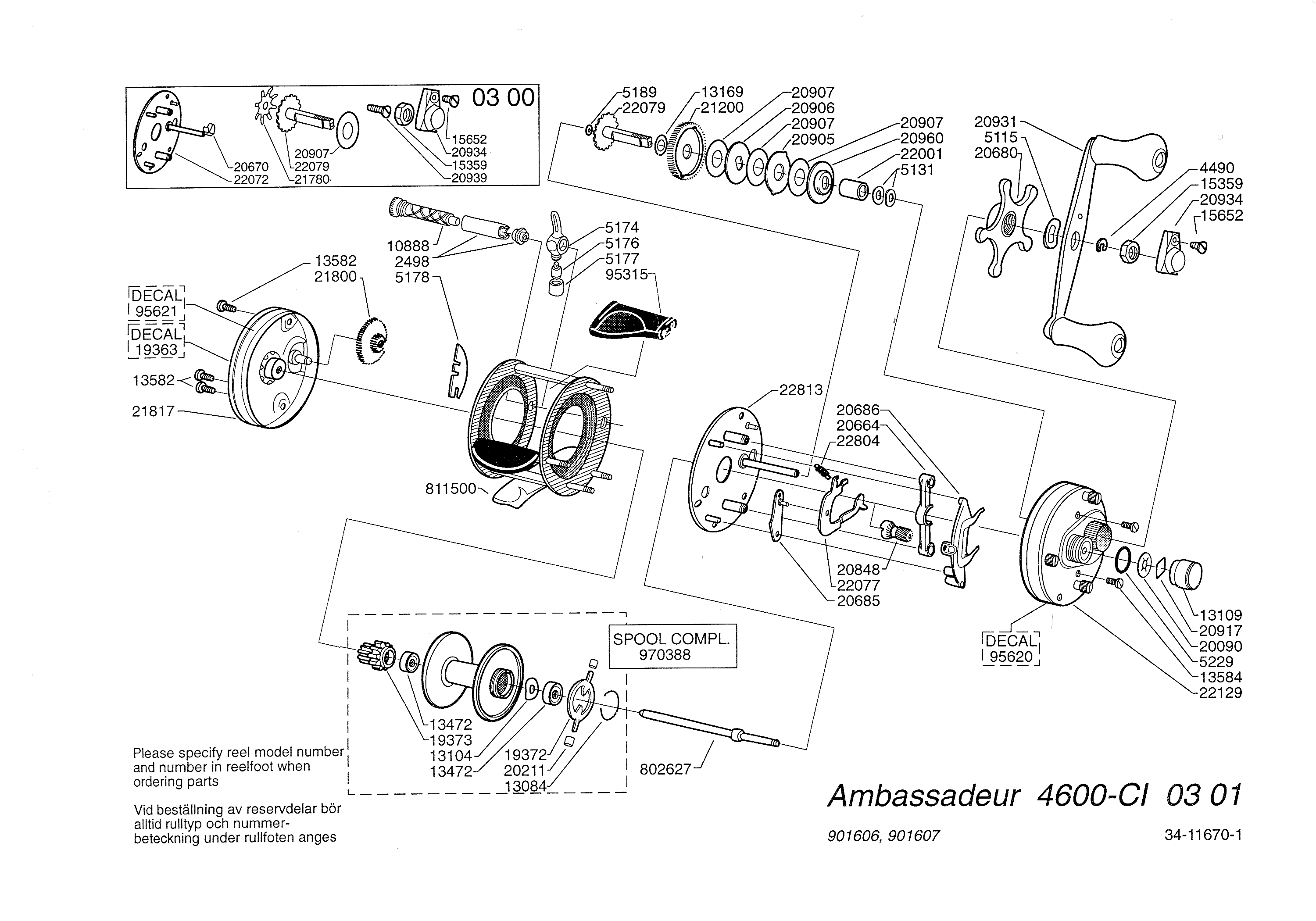 部品番号図の紹介｜Fishing Tools“Avail”オンラインショップ