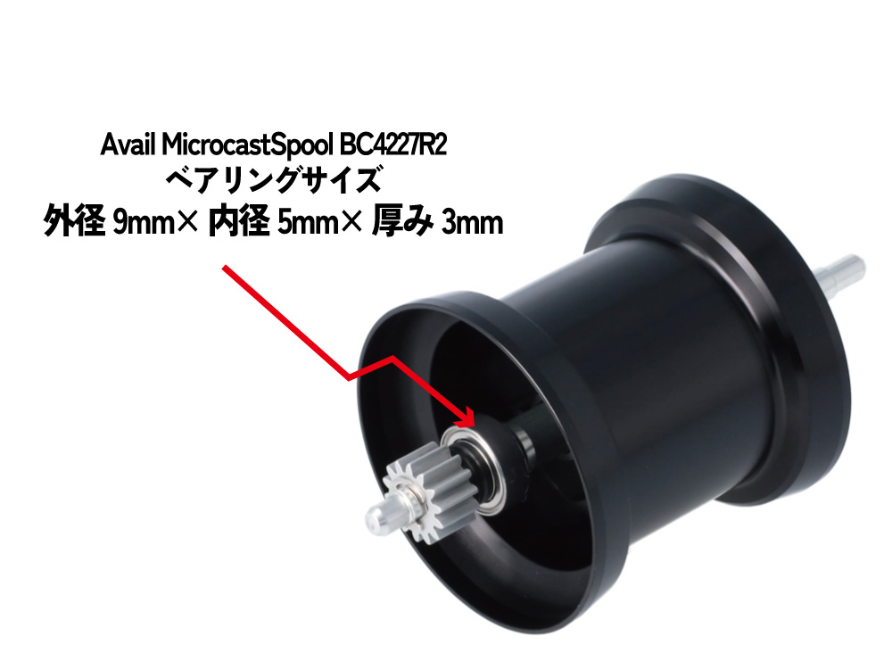 イスズ BC420/421用 トラウトスペシャル 溝深1.5mm 【全4色】｜Fishing