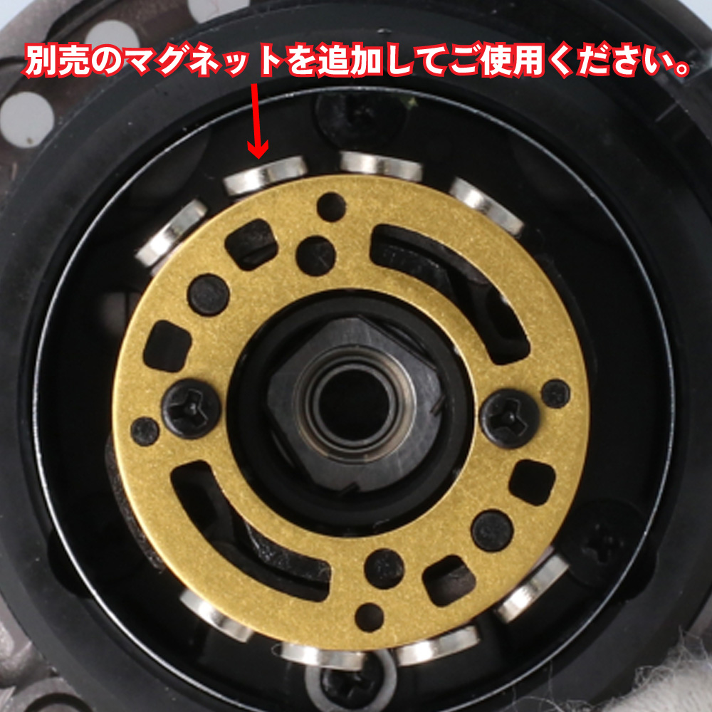 ゴールド 23カルカッタコンクエストBFS スプール マグネットセット