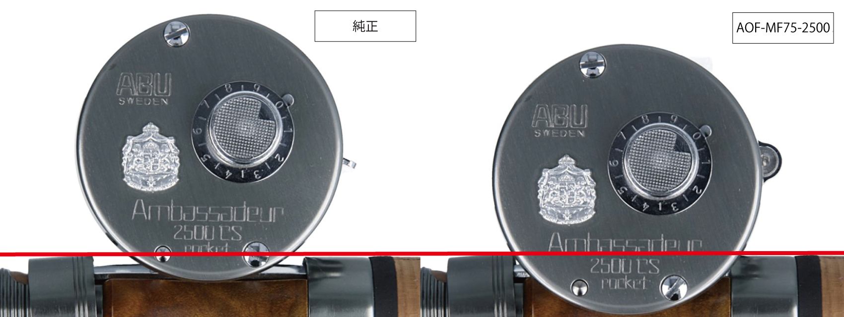 アルミオフセットフレームMF7.5 ABU Ambassadeur 2500C/2501C用【全4色