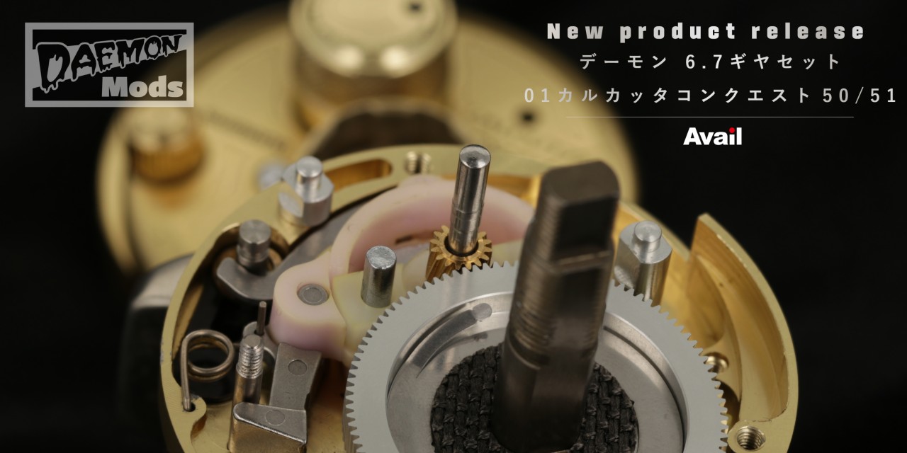 オンラインショップ｜Fishing Tools“Avail”オンラインショップ