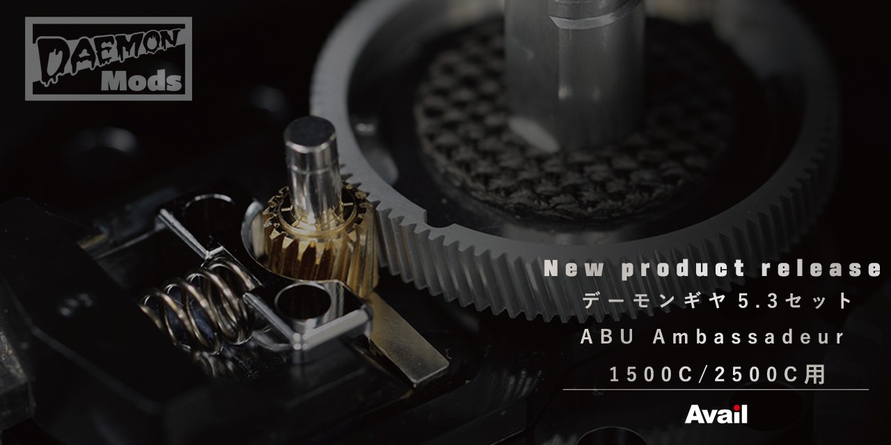 オンラインショップ｜Fishing Tools“Avail”オンラインショップ