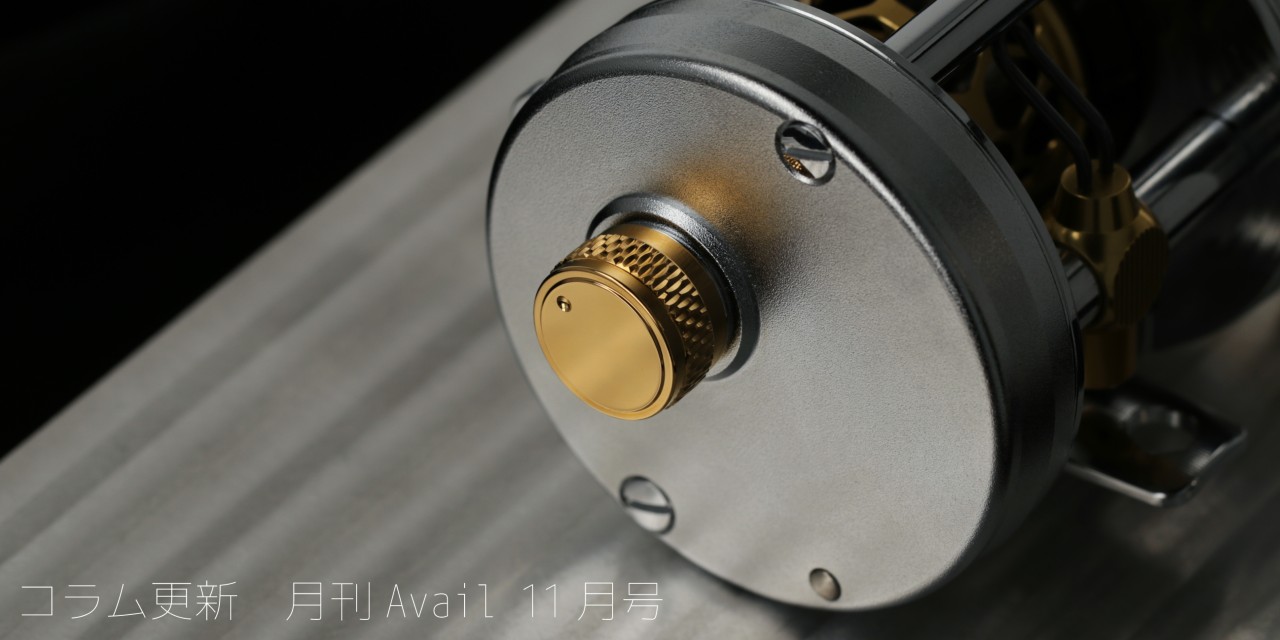 オンラインショップ｜Fishing Tools“Avail”オンラインショップ