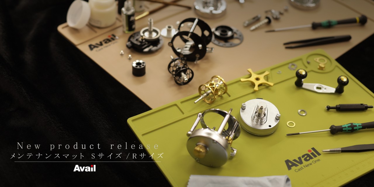 オンラインショップ｜Fishing Tools“Avail”オンラインショップ