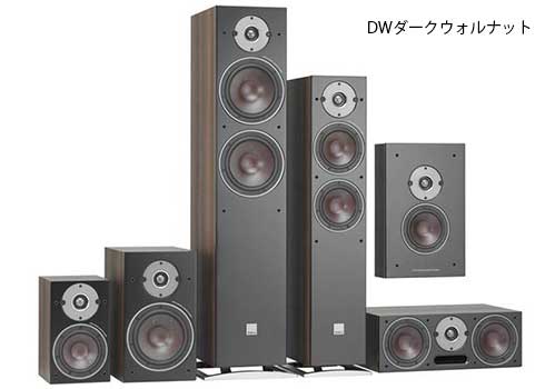 DALI(ダリ)OBERON3 180㎜の大型ウーハーを装備したブックシェルフ型