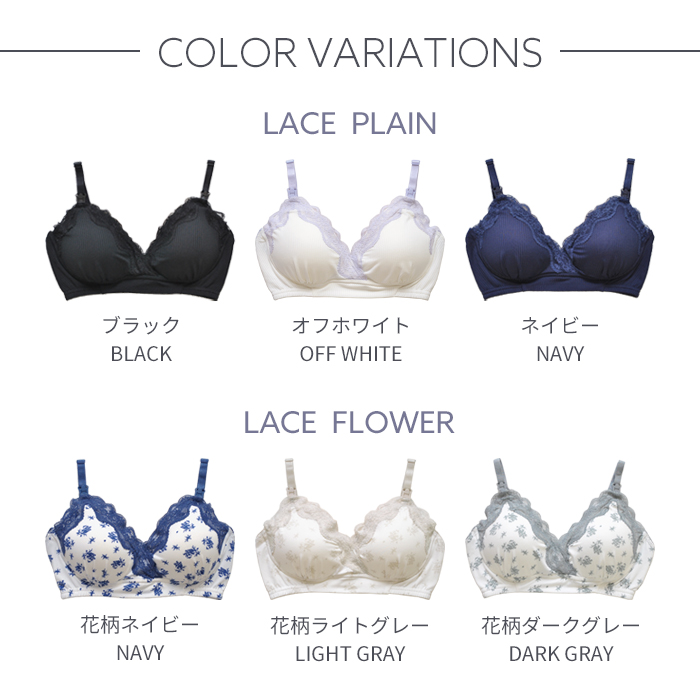 マタニティ 授乳ブラ 【マミールナ】 | AVIX Online Shop
