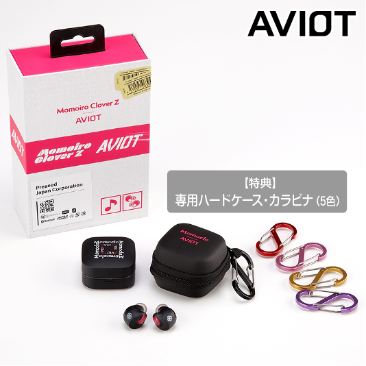 新商品発売のお知らせ】「TE-Q3-MCZ」 PRESS｜AVIOT