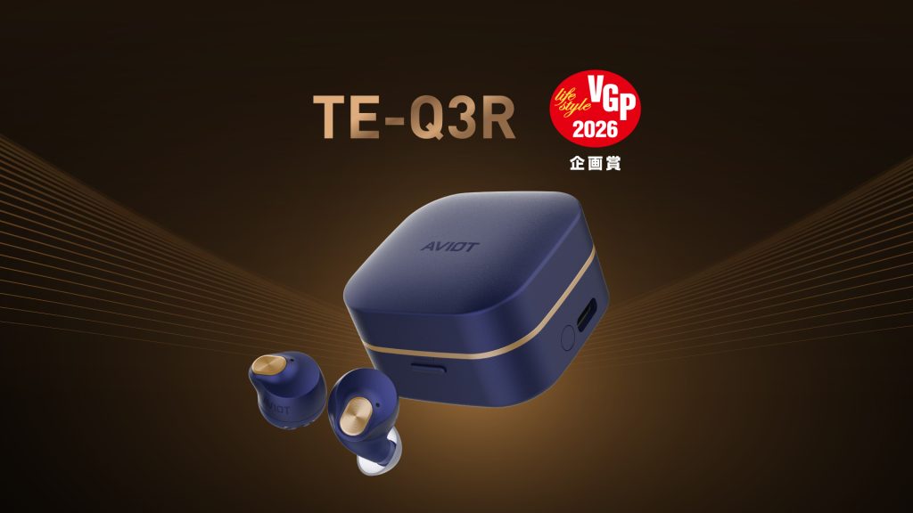 VGP2026受賞のお知らせ NEWS｜AVIOT