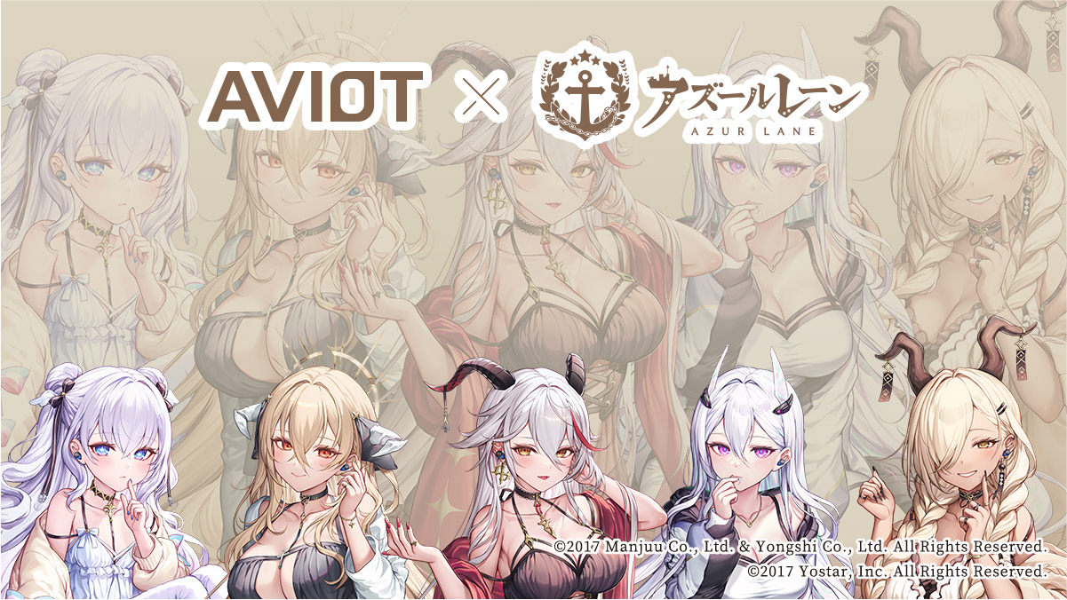 TE-V1R-AZL 製品情報｜AVIOT