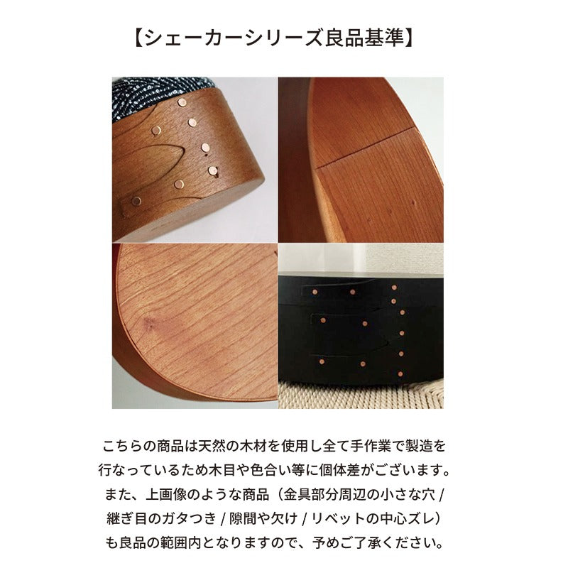 シェーカーティッシュボックス | AXCIS ONLINE