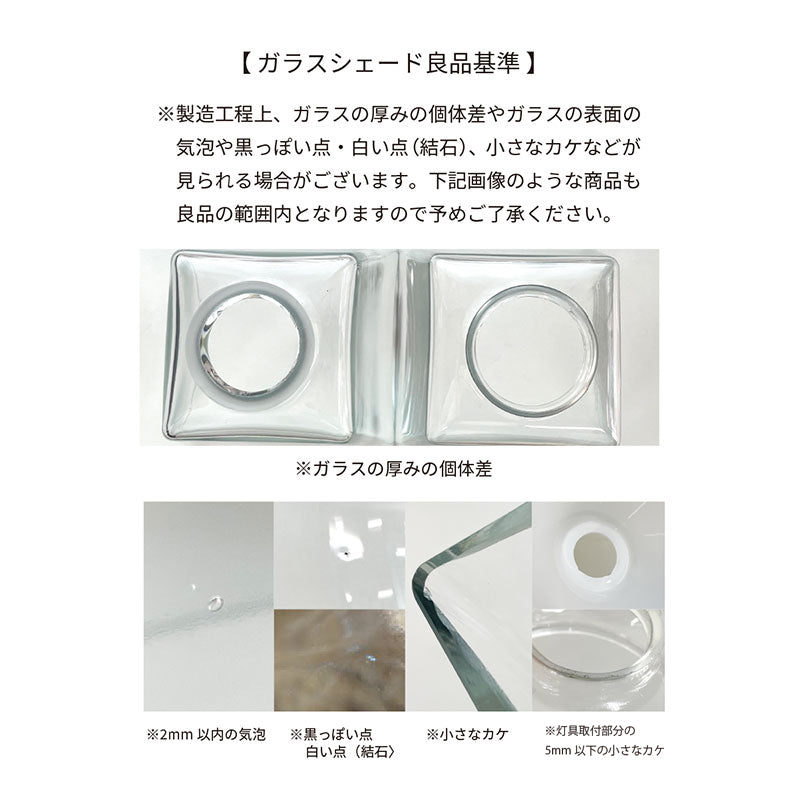 ガラスシェード アーロット S | AXCIS ONLINE