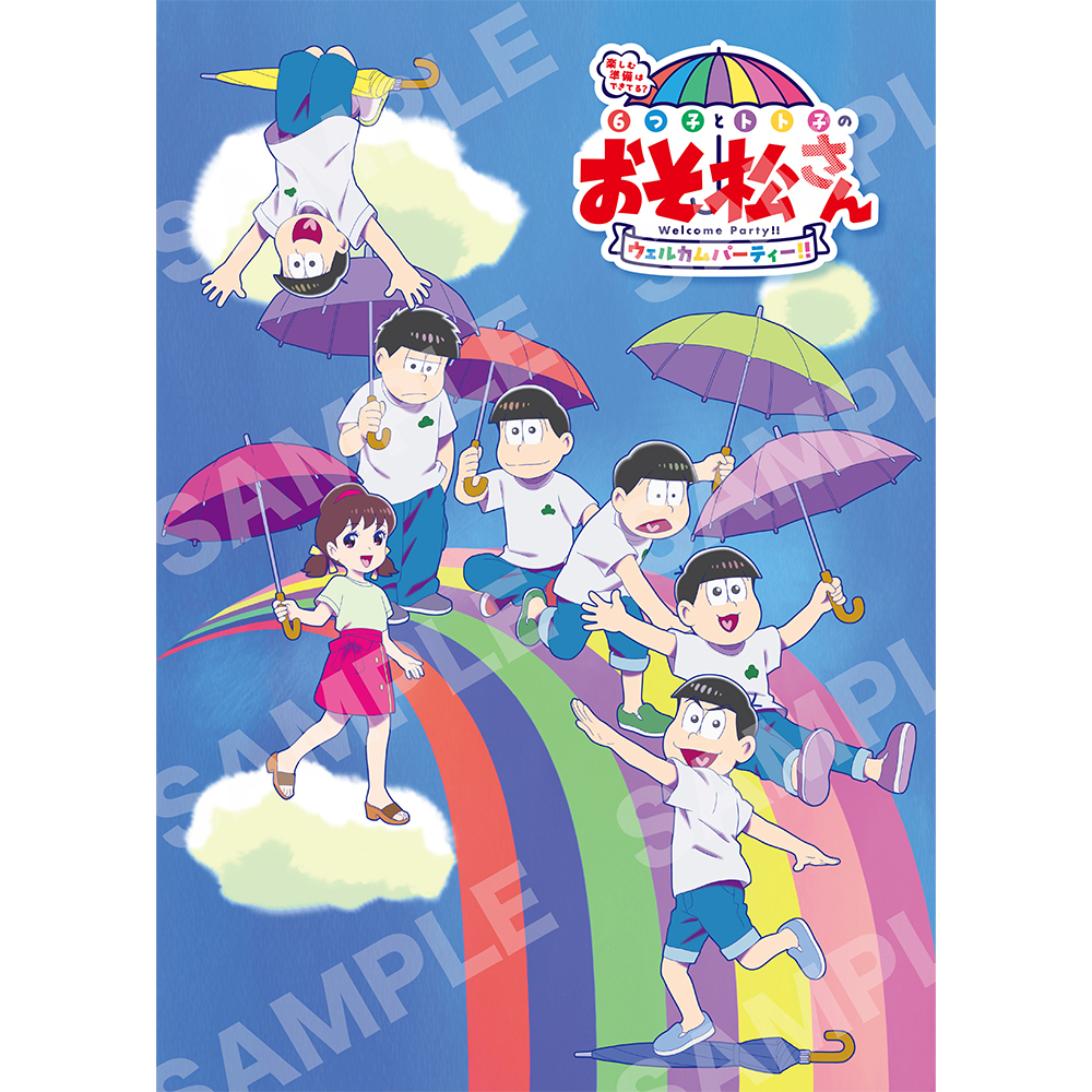 商品検索 | おそ松さんファンクラブSHOP