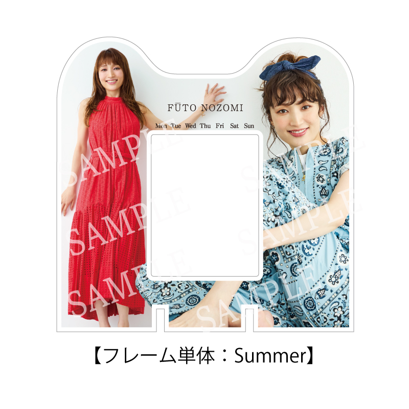 商品検索 | 望海風斗 official store