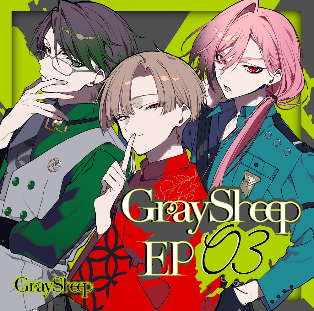 CD「Gray Sheep EP03」LOVE&ART限定盤（LOVE＆ART SHOP特典付き