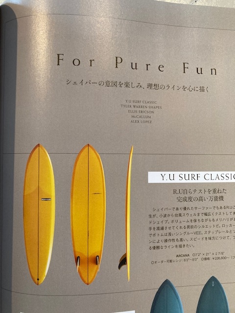 YU サーフボードファクトリー | axes surfrage
