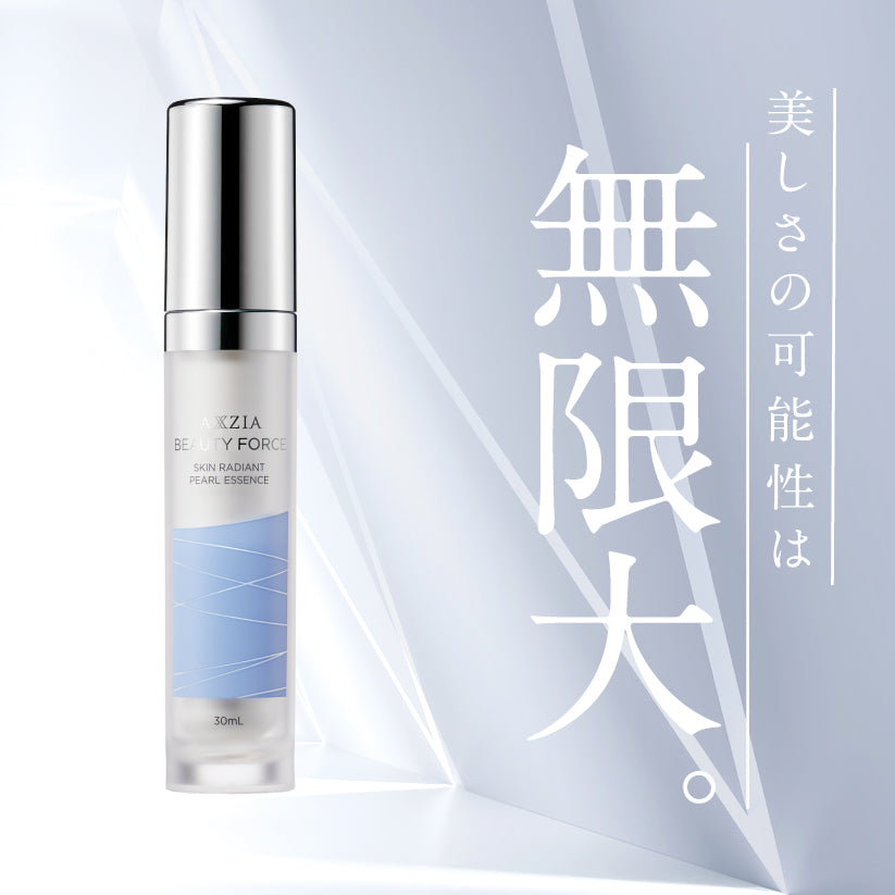アクシージア ビューティーフォース ファイン ローション 120mL | 化粧