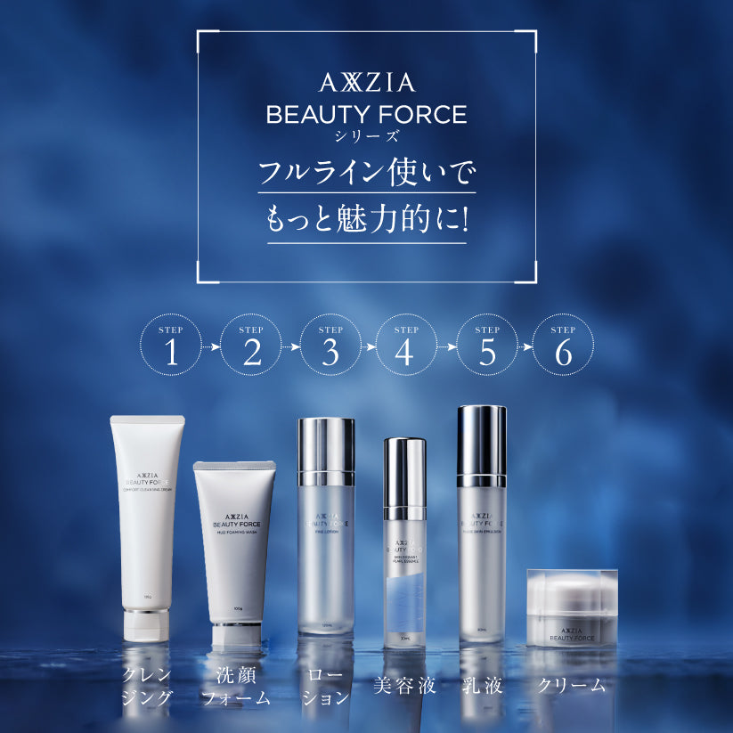 アクシージア ビューティーフォース マッド フォーミング ウォッシュ