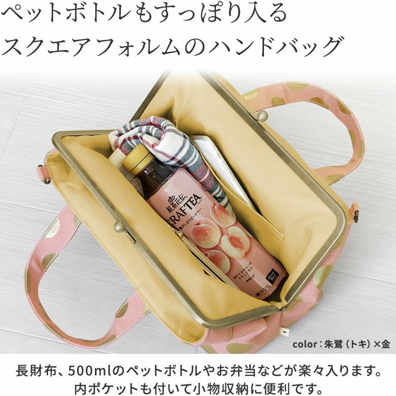 超注目商品‼️懐かしALBA ROSA玄関 マット‼️ バックのおまけ付き