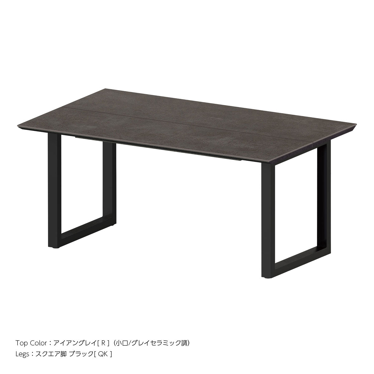 綾野製作所 REGLE レグル ダイニングテーブル 幅135cm セラミック 分割