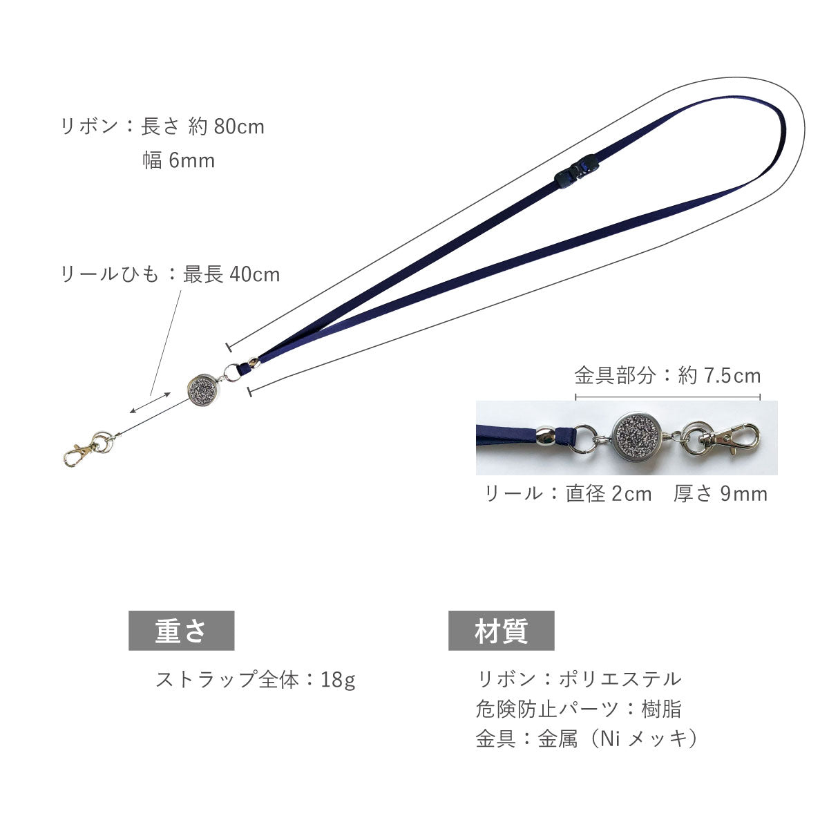 ネックストラップ リール付グリッター – A.Y.Judie