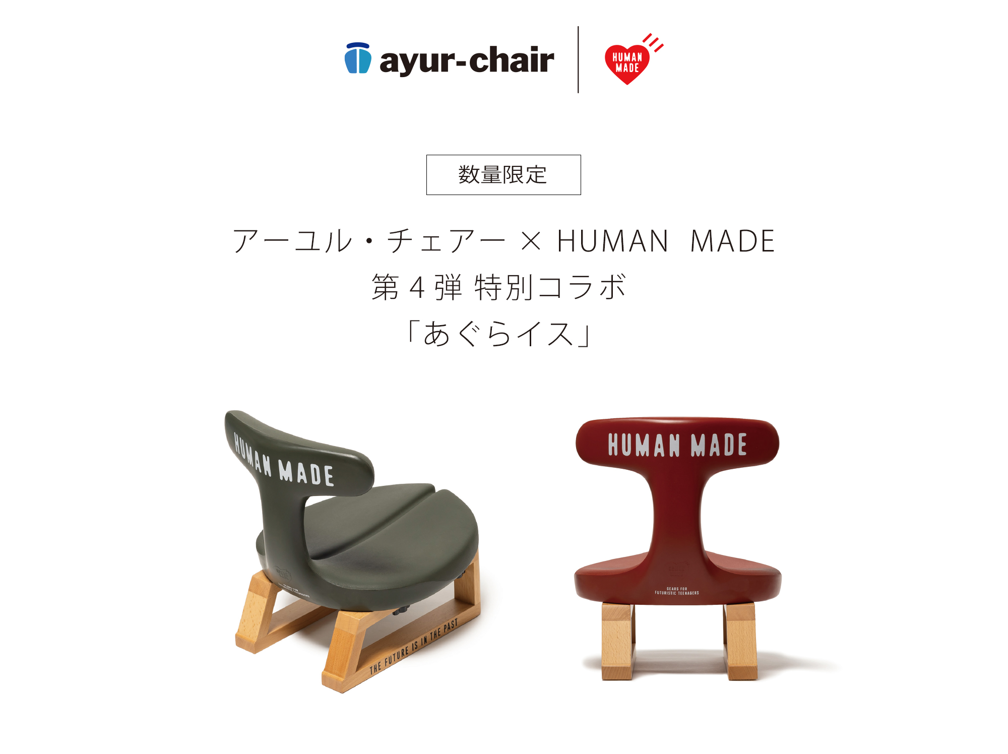 AYUR STOOL HUMAN MADE アーユルチェア ネイビー 【公式通販】