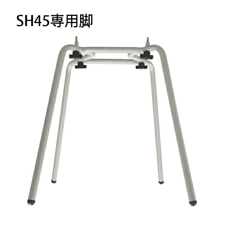 スツール SH45（座面の高さ45cm） / ベージュ | 腰痛対策・姿勢改善