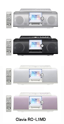 ビクター、大型レインボーディスプレイを備えたオールインワンMD