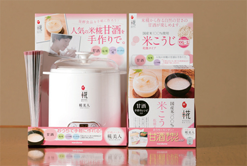 Product History＞マルコメ プラス糀 甘酒メーカー糀美人 - BCN＋R