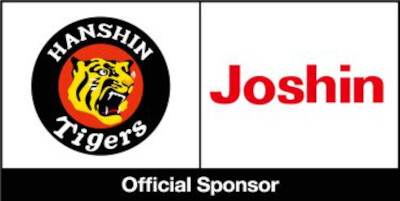 上新電機、「阪神タイガース」ユニフォームの「Joshinロゴ」が左胸にも