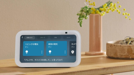 Echo Show 5（第3世代）」発売、新色クラウドブルー追加 - BCN＋R