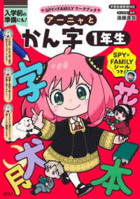 語学・辞書・学習参考書 kerori Japanese Books > 語学・辞書 store at Books Kinokuniya Webstore