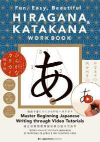 語学・辞書・学習参考書 kuu Japanese Books > 語学・辞書 store at Books Kinokuniya Webstore