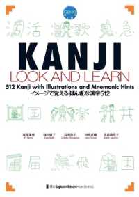 語学・辞書・学習参考書 zakiaya 英語学習者におすすめの辞書7選｜嶋津幸樹/ Koki Shimazu