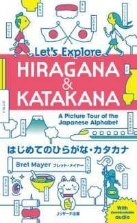語学・辞書・学習参考書 kuu Japanese Books > 語学・辞書 store at Books Kinokuniya Webstore