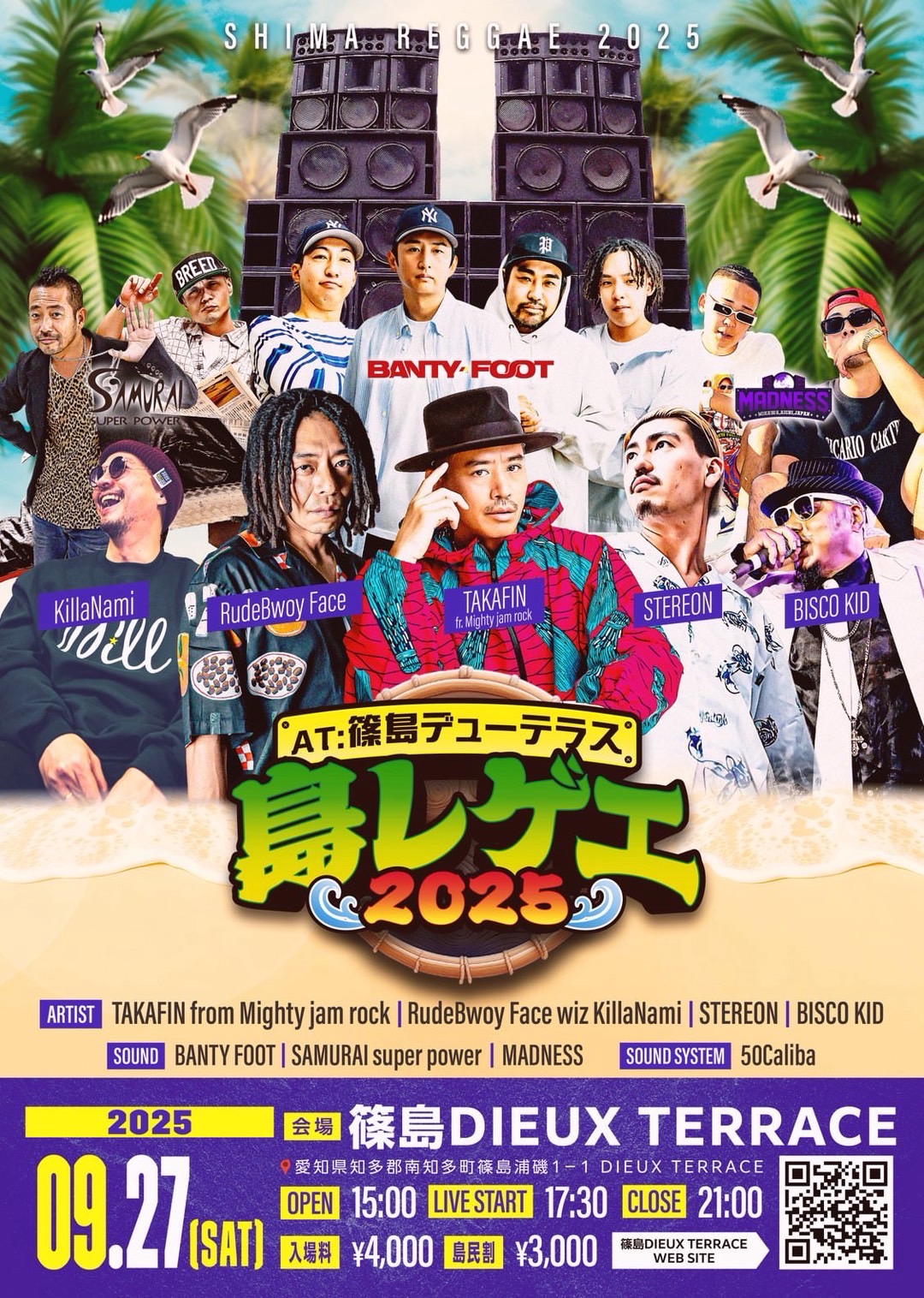 2025.9.27 | 島レゲエ 2025 | BANTY FOOT official site