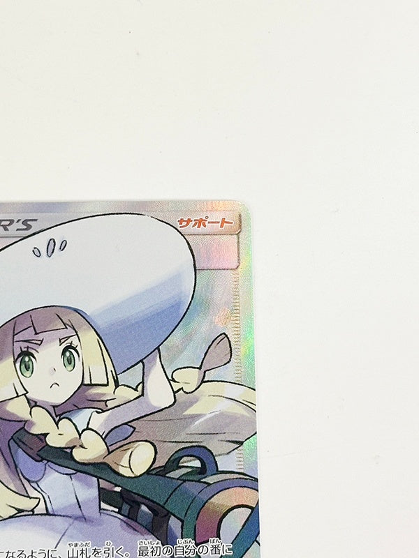 ◇SR◇リーリエ コレクションムーン SM1M 066/060 帽子リーリエ ランク