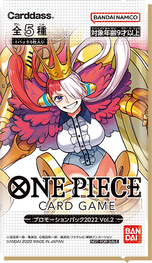 ONE PIECEカードゲーム プレゼントキャンペーン | プレミアムバンダイ