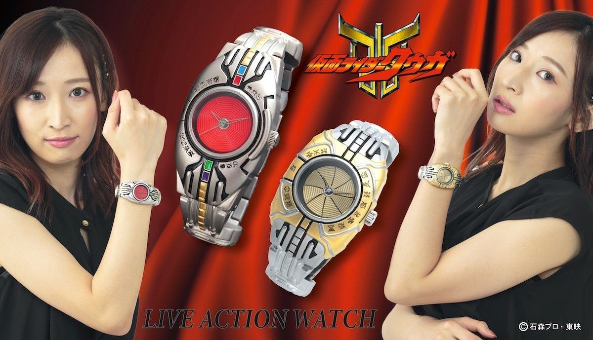 仮面ライダークウガ アークル 変身！腕時計【Live Action Watch