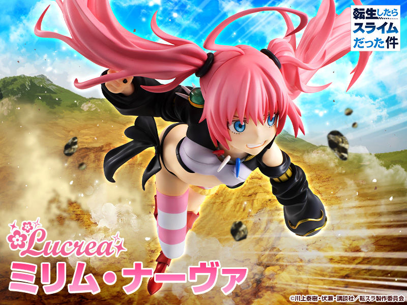 抽選販売】 Lucrea（ルクリア） 転生したらスライムだった件 ミリム