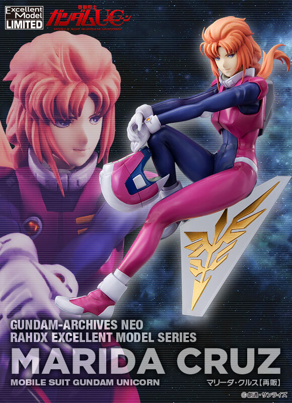 エクセレントモデル RAHDX G.A.NEO 機動戦士ガンダムUC マリーダ