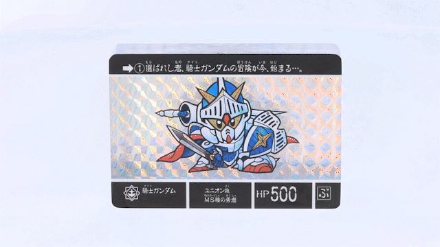 アクリルカードダスオブジェ SDガンダム外伝 | SDガンダムシリーズ