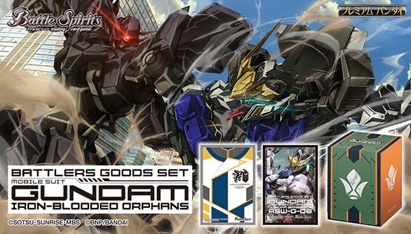 PB12/13］バトルスピリッツ バトラーズグッズセット 機動戦士ガンダム